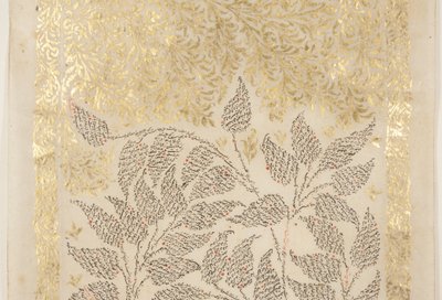 Bustan de Sa"di, detalle de Persian School